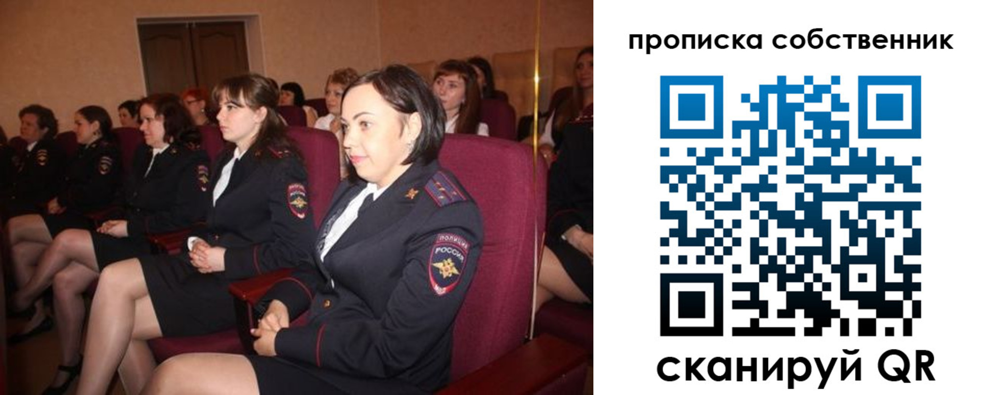 регистрация для дет. сада в Белогорске